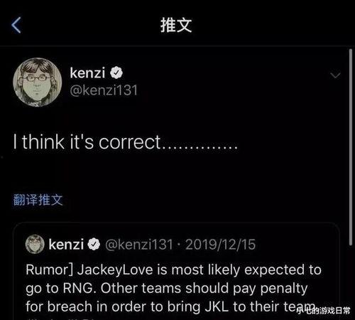 阿水直播爆料视频大全最新  第2张