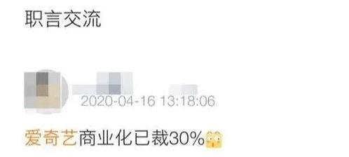 职场爆料视频,视频爆料揭示真实职场生态  第2张
