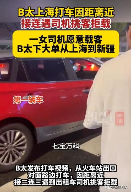 b太的爆料视频,深度解析视频背后的真相与影响  第3张