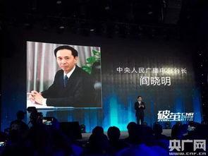 中央广播电台在线观看,畅享广播盛宴，尽享视听盛宴  第3张