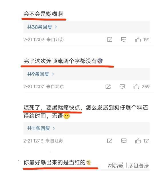 谁爆料家暴视频最新版下载,揭秘暴力真相，呼吁社会关注与干预  第3张