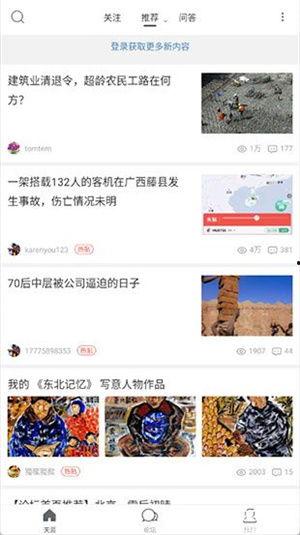 天涯论坛爆料最新一期,揭秘一期神秘事件内幕