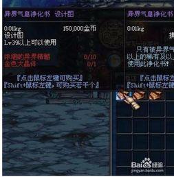 dnf最新爆料取消增幅,告别增幅时代，全新系统即将到来！  第1张