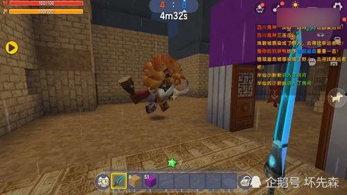 野人皮肤爆料视频下载安装,下载安装全攻略  第1张