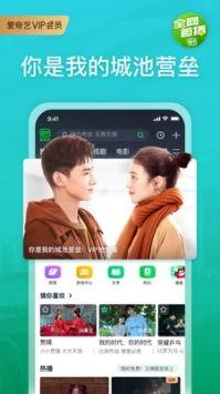 野人皮肤爆料视频下载安装,下载安装全攻略  第3张