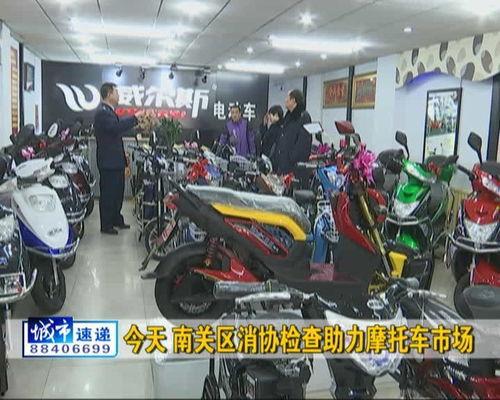 长春电动车爆料事件视频,揭露背后真相与争议  第3张