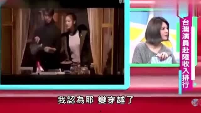 爆料台湾艺人大小视频播放,揭秘大小视频播放背后的惊人真相  第1张