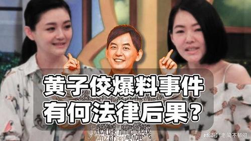 爆料台湾艺人大小视频播放,揭秘大小视频播放背后的惊人真相  第2张