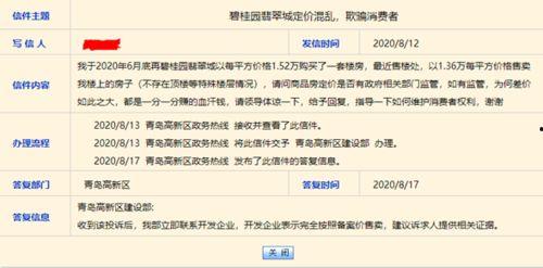 爆料中介发声视频违法吗,引发行业关注与讨论  第2张