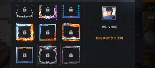 和平精英最新ss7爆料,全新爆料揭示神秘内容  第2张