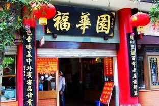 昆明老字号爆料事件视频,揭秘背后真相与行业乱象  第1张