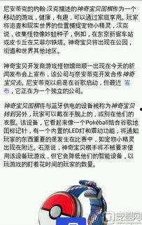 外网最新爆料网站下载安装,网站下载安装全攻略 第1张 外网最新爆料网站下载安装,网站下载安装全攻略 第1张