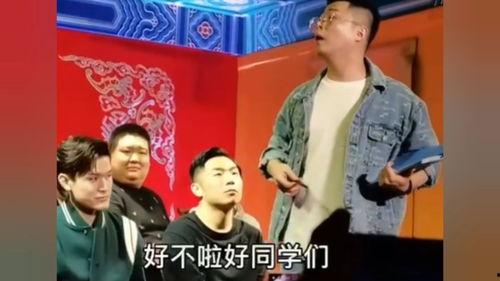 狗仔爆料周九良视频在线观看,周九良私密视频曝光,在线观看引发热议 第1张 狗仔爆料周九良视频在线观看,周九良私密视频曝光,在线观看引发热议 第1张