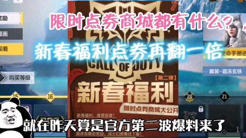 视频召唤爆料怎么做,如何高效生成精彩内容  第1张