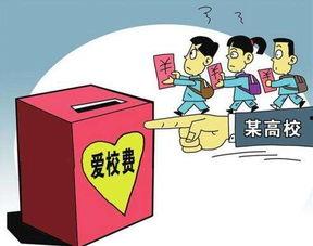 山东英才学生爆料新闻最新,校园事件引发关注，真相即将揭晓  第2张