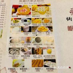 马鞍山食品爆料案件最新,揭露食品安全隐患，追踪真相与责任  第3张