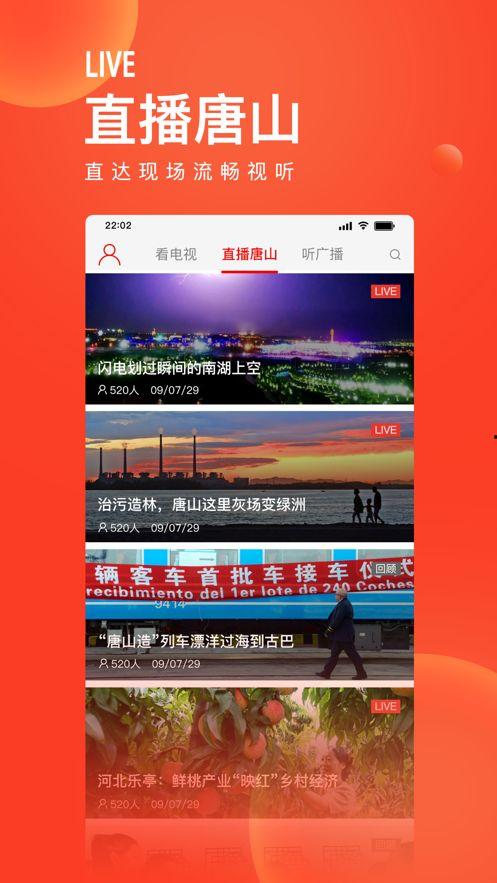 唐山今日头条物业爆料,物业爆料揭示小区管理新动态  第1张