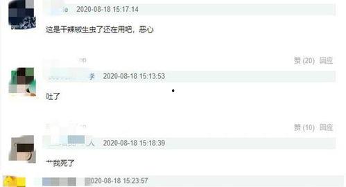 陈赫爆料好友视频大全,好友视频大揭秘，笑料百出瞬间曝光  第3张