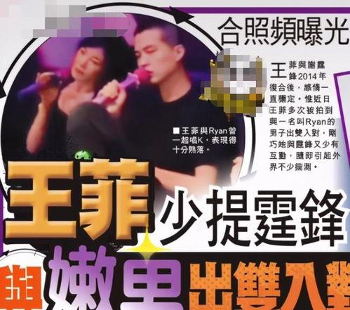 香港八卦最新爆料视频,揭秘视频背后的惊人真相！  第1张