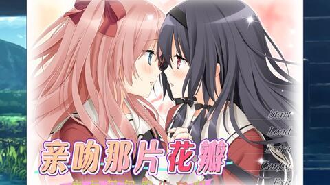 花吻在上在线观看,浪漫邂逅，甜蜜在线  第3张