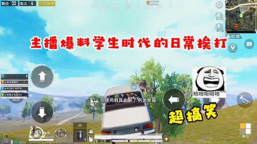 爆料挨打视频下载网站免费,免费下载挨打视频网站曝光  第3张