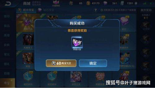 王者新皮肤爆料最新s单,S单英雄华丽变身,神秘特效引期待 第1张 王者新皮肤爆料最新s单,S单英雄华丽变身,神秘特效引期待 第1张