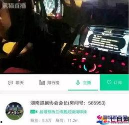 事件最新爆料视频播放,事件背后惊人真相！  第1张