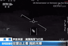 最新外星爆料视频,最新爆料视频揭示宇宙奥秘  第2张