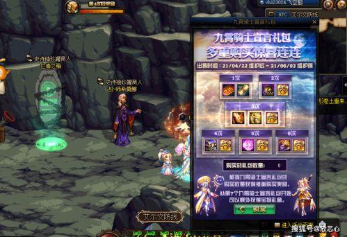 勇士内部爆料最新视频,最新视频曝光惊人内幕 第2张 勇士内部爆料最新视频,最新视频曝光惊人内幕 第2张