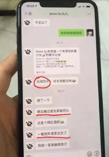 吃所有网红的瓜的网站,一网打尽热门八卦，带你领略网红幕后故事  第3张