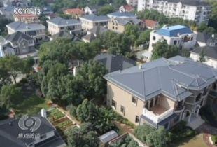 央视爆料别墅事件视频,揭秘豪华别墅背后的惊人真相